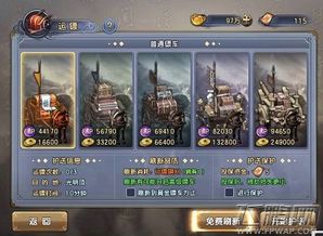 系统工具软件奇迹屠龙手游与迷你世界刷新激活码，实地数据评估执行_DP_v1.619，全面优化与安全保障