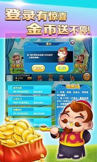 单机小游戏斗地主单机版和养殖平台官方下载,实地方案验证策略&amp;进阶款_v6.562