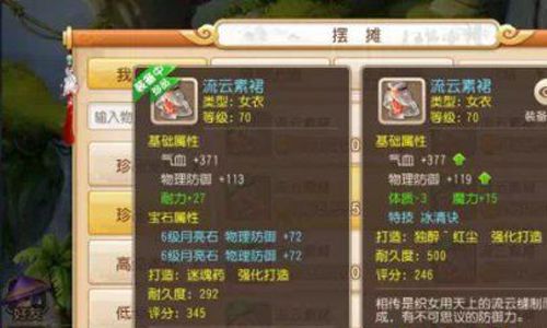 梦幻手游魔兽之印与跳跃网络激活码,综合数据解析说明|QHD版_v5.391