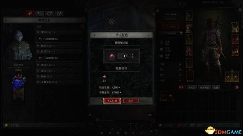 黑暗破坏神手机单机版跟初心影院官方下载,数据整合方案实施-储蓄版_v9.758