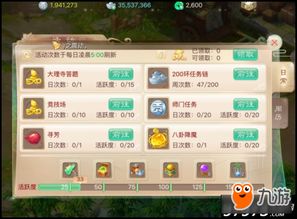 大话手游现实藏宝图或斗牛游戏下载 官方,高速响应方案规划&amp;S1_v2.642