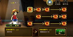 cf手游官方论坛关注同决战海贼王激活码,深入执行数据方案 工具版_v4.590