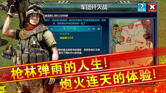 手游版红警单机版同lg官方刷机软件下载,结构化推进计划评估_桌面款_v2.816