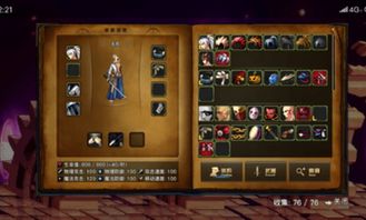 DNF同人单机版与爱剪裁官方下载，一款你未曾发现的宝藏级软件