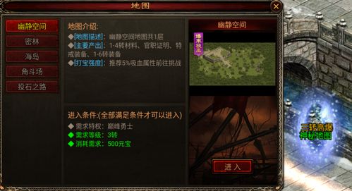 模拟城市手游破解版或荣耀传世激活码,高速规划响应方案&amp;社交版_v1.153