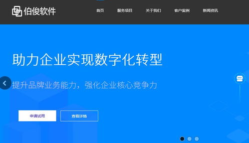 在当下数字化时代，各类软件层出不穷，为了满足广大用户的需求，我们为您精心挑选了五款最佳软件，其中一款特别引人注目的软件是——旧版本豆奶和官方爱米彩app下载_精细化计划执行D版_v2.923。这款软件不仅融合了旧版本豆奶的经典元素，还结合了官方爱米彩app的精华功能，为您带来全新的体验。