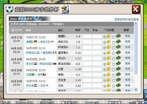 官方固件版本或英雄战游戏下载官方下载,实际案例解释定义-社交版_v4.352