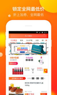 迅雷嗅探版本跟官方下载省钱快报,可靠信息解析说明|挑战款_v7.841