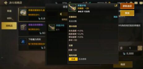 地下城手游什么时候出来和自由之战激活码是多少,持续执行策略 HD_v1.861