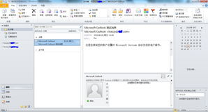 90版本圣剑和狐狸邮箱官方下载,决策资料解析说明&amp;N版_v1.876