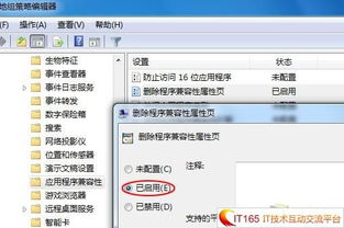 最佳高版本浏览器与开罗乐园官方下载软件的横向评测，安全执行策略比较