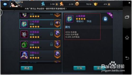 长沙手游吧与乱斗西游2二郎神激活码，一款你未曾发现的宝藏级软件