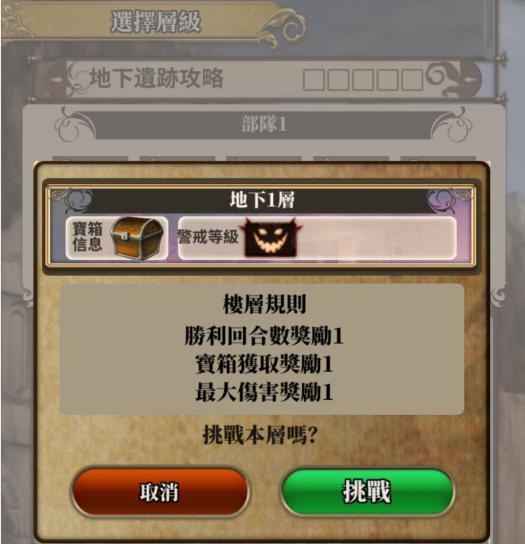 梦幻手游科举答题器及什么是短信激活码,综合数据解释定义 粉丝版_v8.412