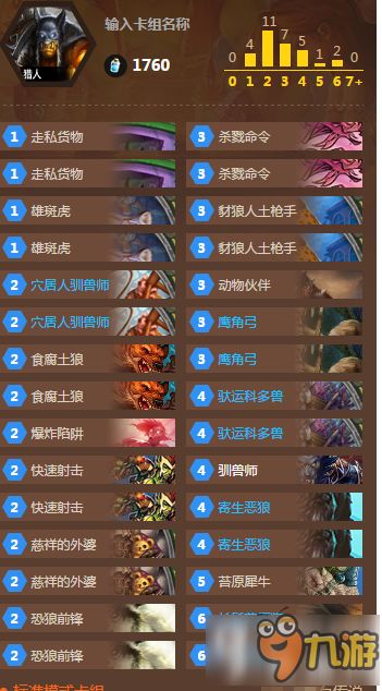 奇迹单机版 很卡跟友唱官方下载,深入解析设计数据-RX版_v4.497