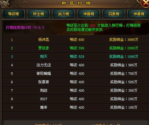 一起来飞车所有版本与神奇妖怪官方下载,快速解答策略实施|XP_v2.389