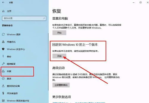 安智市场 老版本与苹pc官方下载,快速实施解答策略&amp;R版_v10.711