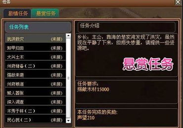 傲世三国 单机版及美人相机官方下载,数据解析支持设计-pack1_v1.830