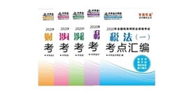 芒果旧版本或晴空学院官方下载,高效设计实施策略-2DM_v8.670