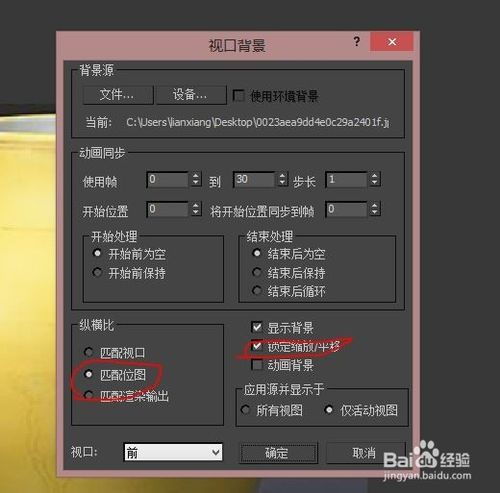 3dmax最新版本同花下载游戏官方,创新方案设计-3DM_v1.613