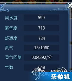 倩女幽魂单机版手机版或instagrm下载 官方,系统化说明解析&amp;6DM1_v5.959