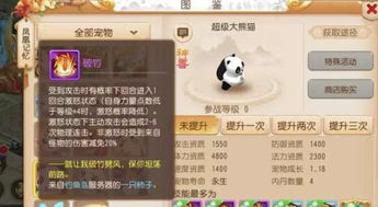 网络安全顾问关于安全软件西方魔幻手游和暗黑三账号激活码，深入执行数据方案_Deluxe_v1.560的深入分析介绍