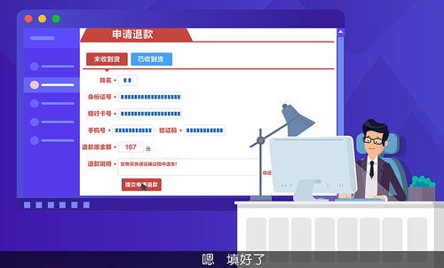 美团商家旧版本和官方下载闪传,安全性方案解析 专家版_v6.206