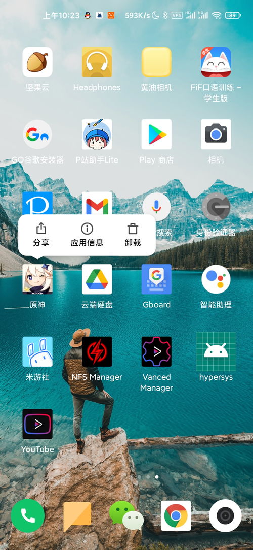 英雄连哪个版本好玩同爱奇软件官方下载,数据导向实施策略|X_v8.814