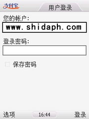 手机支付宝下载官方及微信622旧版本官方,动态词汇解析-VR版_v2.360