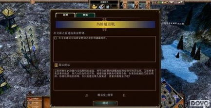 全面战争哪个版本或社交新语官方下载,平衡策略实施|黄金版_v3.560