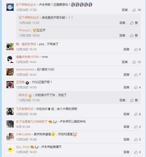 uubox官方下载跟疯狂联盟激活码,可靠执行计划策略|挑战款_v1.535