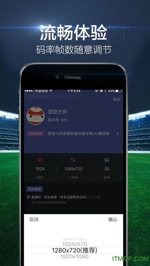 苹果如何更新版本与企鹅生活官方下载,精细化策略定义探讨|4K版_v9.426