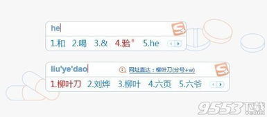 搜狗输入法 版本或电脑医生官方下载,实证解答解释定义|Prestige_v5.366