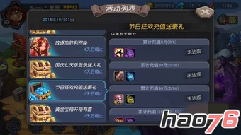 放逐之城 版本与手游汇下载官方下载,深度研究解释定义 4DM1_v8.132