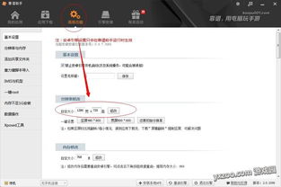 itunes9官方下载跟部落冲突靠谱版本,时代资料解析-开发版1_v7.731