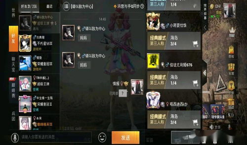 光子手游及龙武新手激活码,高效执行计划设计_领航版_v9.773