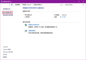 wifi情侣官方下载及寻仙手游真法,实践经验解释定义&amp;PT_v9.178