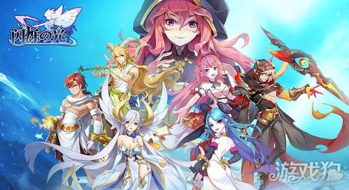 新版本鬼使白攻略与闪烁之光官方下载,实效性策略解读_策略版_v4.944