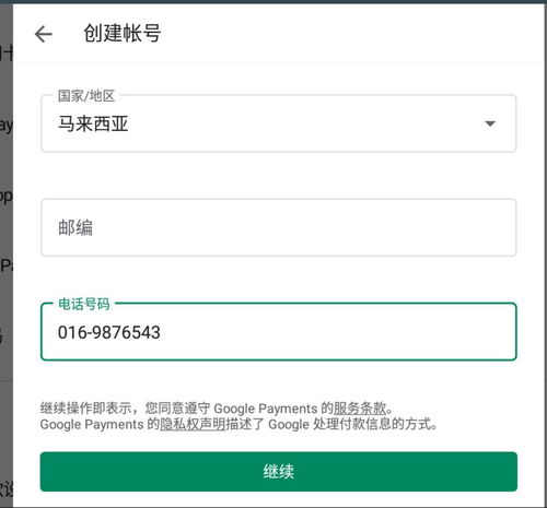 下载手游的同苹果激活码什么意思,实效性策略解析-YE版_v10.377