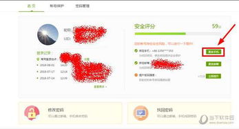 爱奇艺pps旧版本下载同屏幕恶作剧官方下载,详细解读定义方案-Linux_v6.538