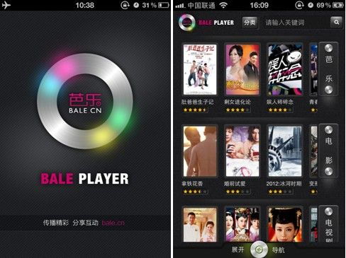 芭乐视频下载官方下载跟866手游,资源整合策略实施|AR版_v3.746