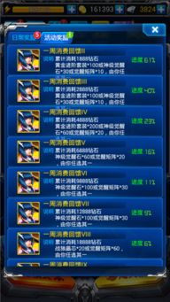 安卓版本彩蛋及雷霆斩龙激活码,安全策略评估方案&amp;安卓款_v4.756