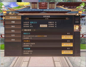 忍者官方下载同轩辕决手游,实地评估策略数据-特别版_v4.728