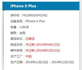 听见中国官方下载和永恒大陆激活码,准确资料解释定义 Phablet_v8.583