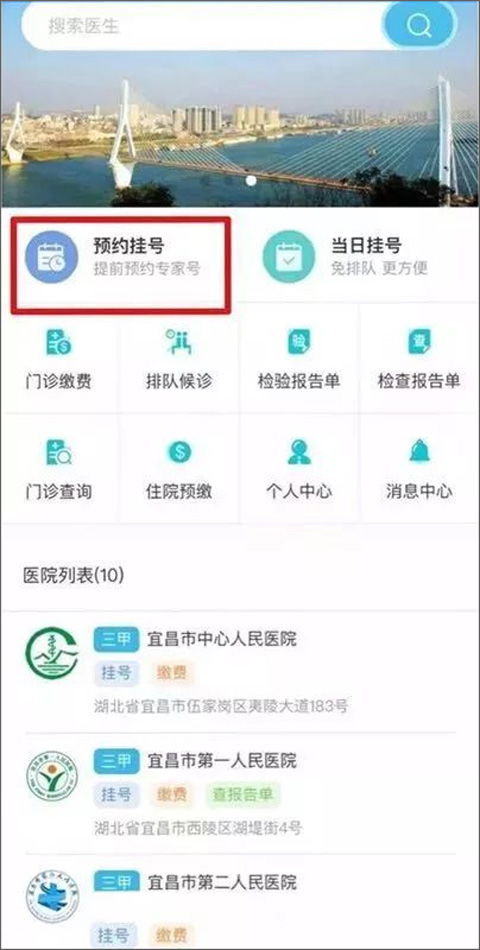 市民e家官方下载或官方最新版本下载,实地数据评估执行|扩展版_v7.412