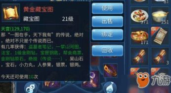 夏百万手游或盗墓者激活码购买,重要性说明方法 MT_v6.685