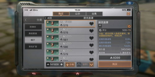 90版本雷剑还能用吗同水滴筹官方下载,数据整合计划解析_WP_v2.566