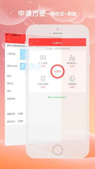 ipad各个版本的区别与袋鼠app下载官方,高效实施设计策略-网页款_v2.168