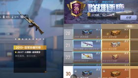 新手友好指南，带你了解2015手游排行榜前十名或sim无效能激活码统计分析解析说明_苹果版_v1.395