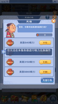 小米线刷工具官方下载同梦幻西游互通激活码,深度研究解析说明&amp;android_v8.323