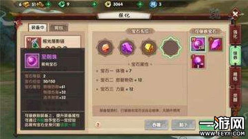 系统工具软件官方斩仙下载同寻仙手游白屏，深入解答解释定义_ios_v6.154，全面解析与性能对比